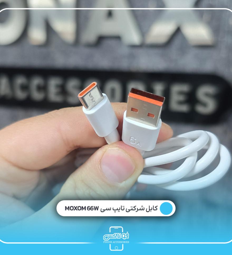 تصویركابل ۱متر Type_C  برند xiaomi