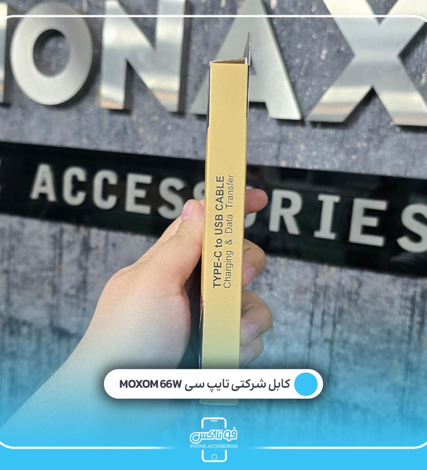 تصویركابل ۱متر Type_C  برند xiaomi