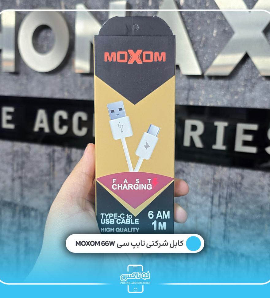 تصویركابل ۱متر Type_C  برند xiaomi