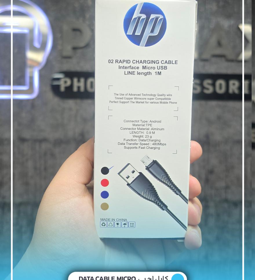 تصویركابل ۱متر Micro برند HP