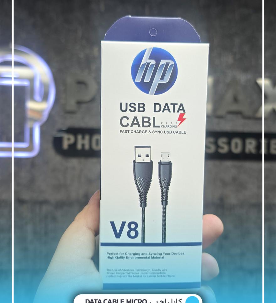 تصویركابل ۱متر Micro برند HP