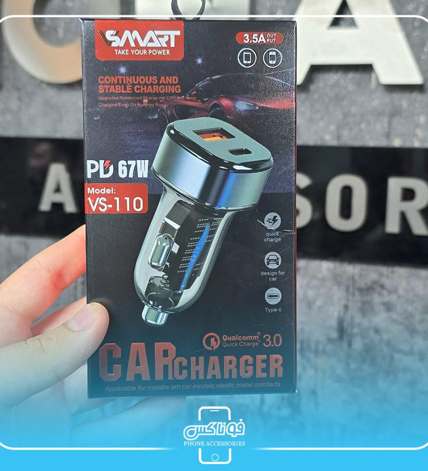 تصویرشارژر فندکی V-Smart 67W مدل 110