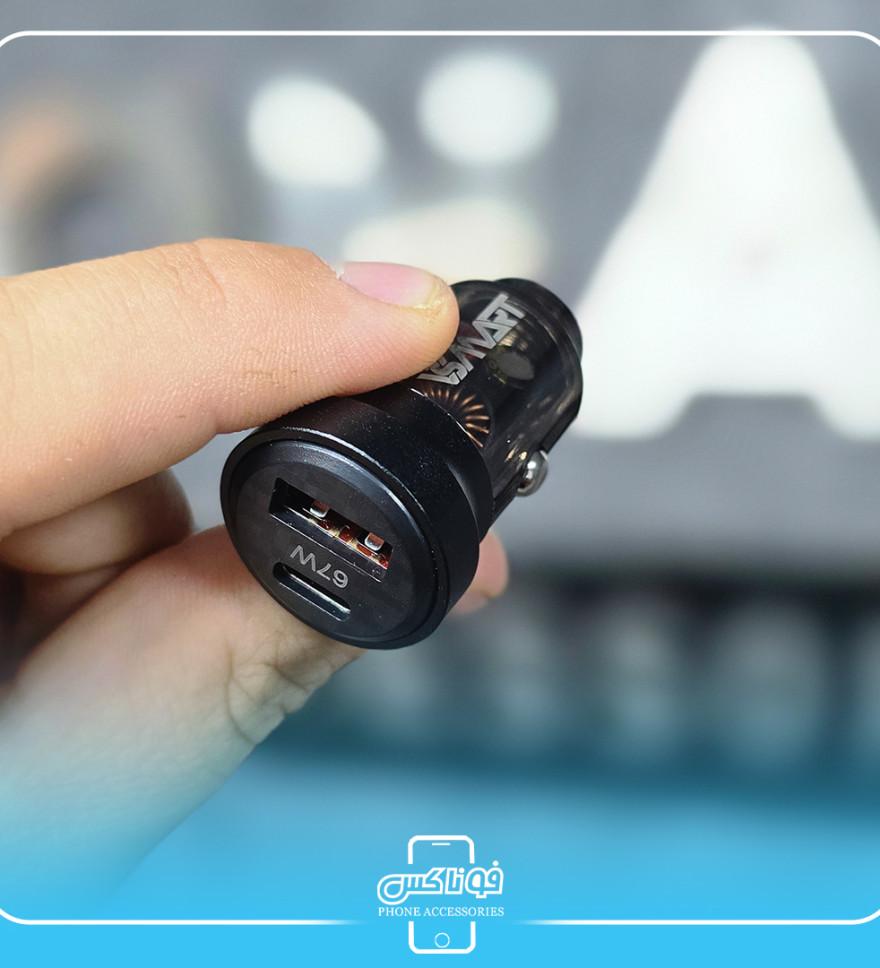تصویرشارژر فندکی V-Smart 67W مدل 110