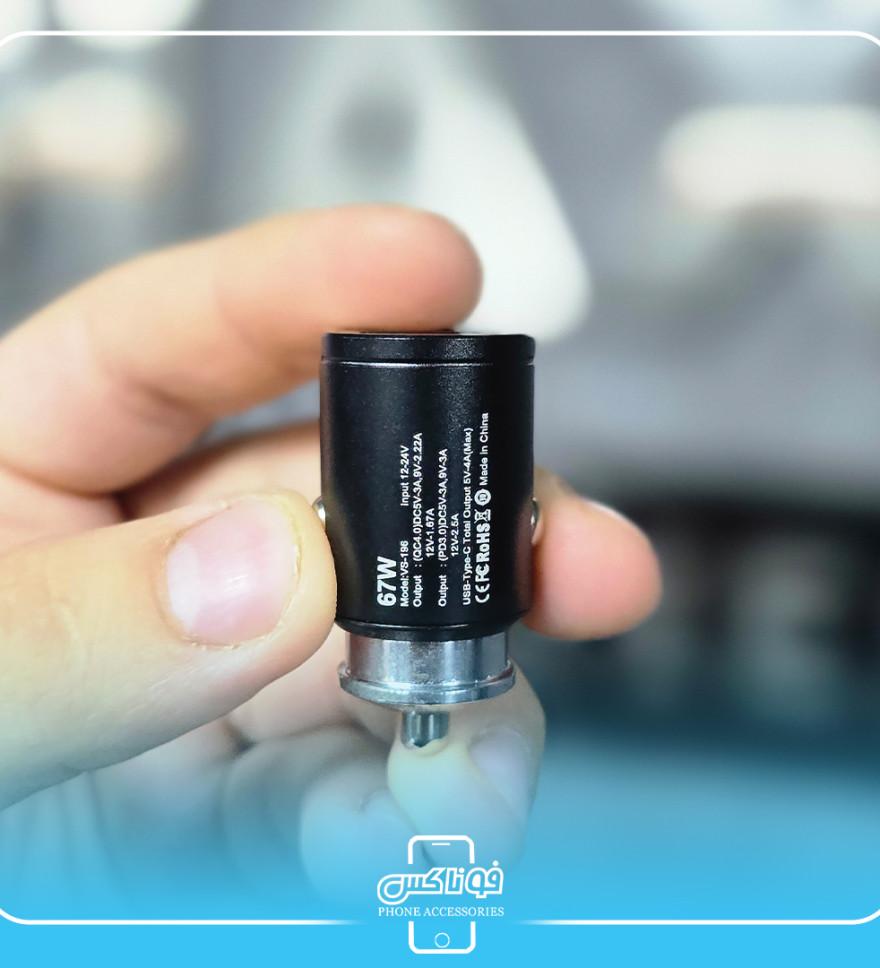 تصویرشارژر فندکی V-Smart 67W مدل 196