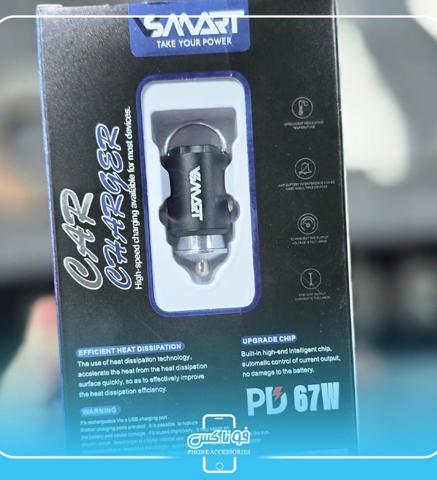 تصویرشارژر فندکی V-Smart 67W مدل 196