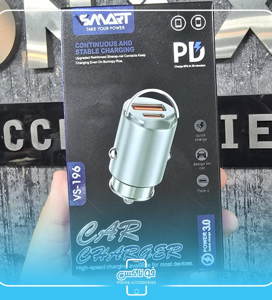 تصویرشارژر فندکی V-Smart 67W مدل 196