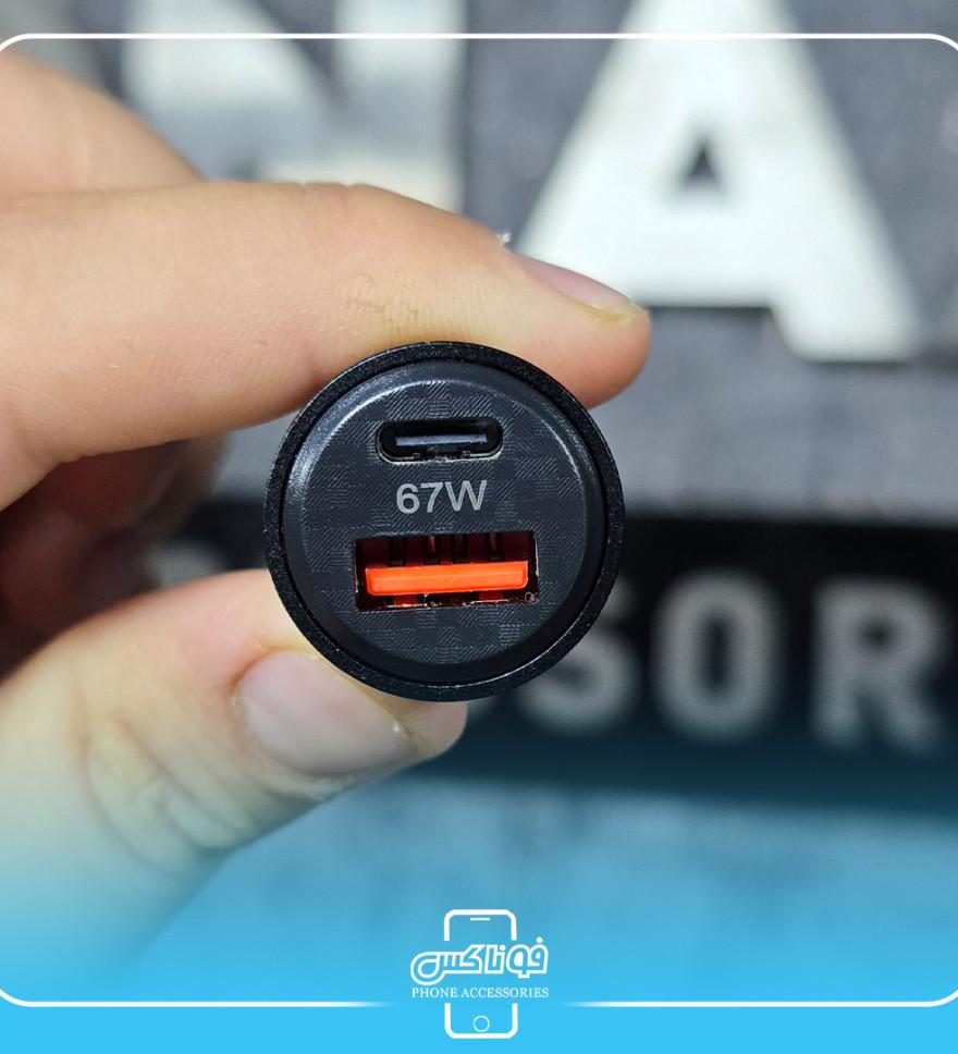 تصویرشارژر فندکی V-Smart 67W مدل 193