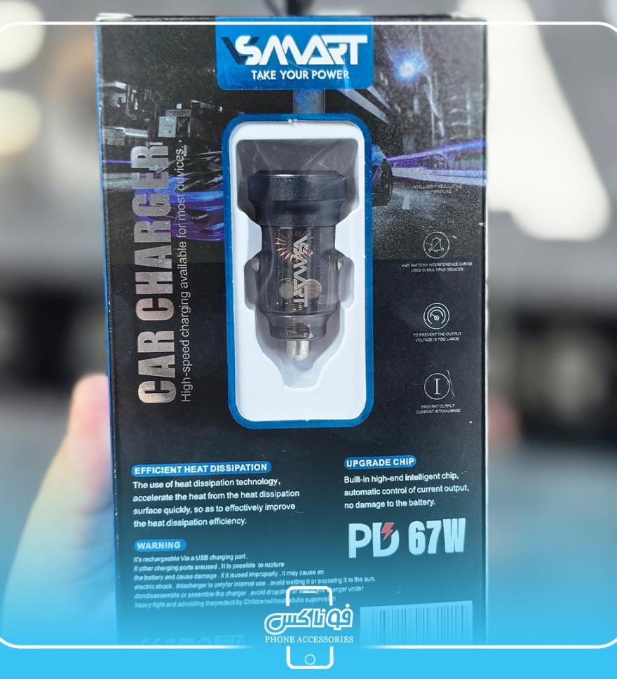 تصویرشارژر فندکی V-Smart 67W مدل 193